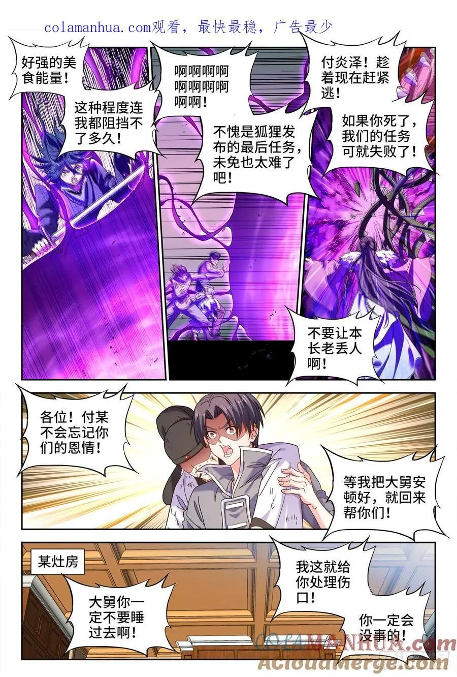 628、重新连接 第1页