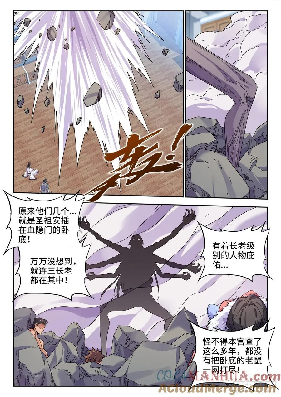 628、重新连接 第5页