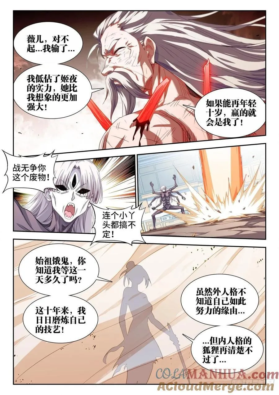 628、重新连接 第9页