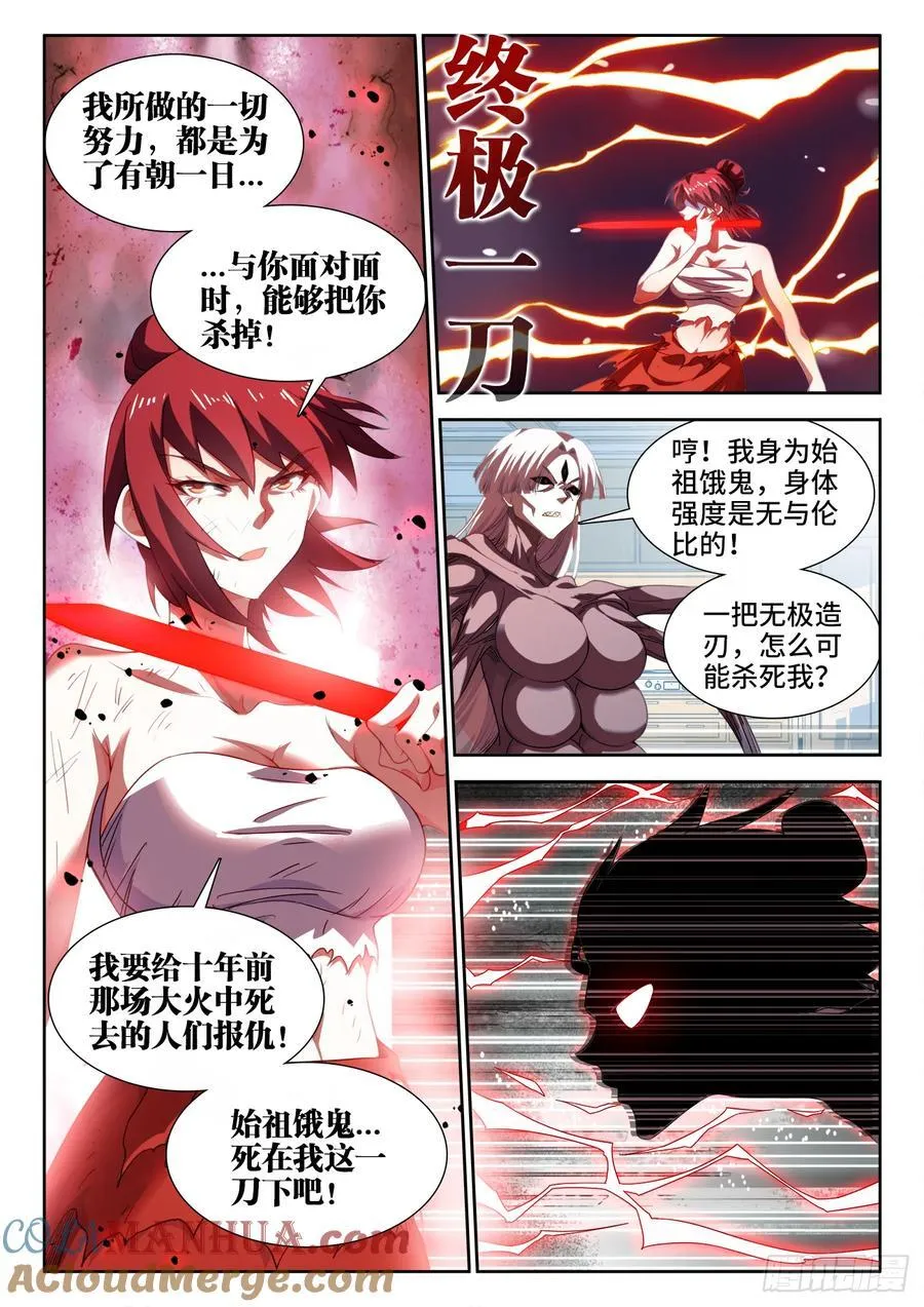 628、重新连接 第10页