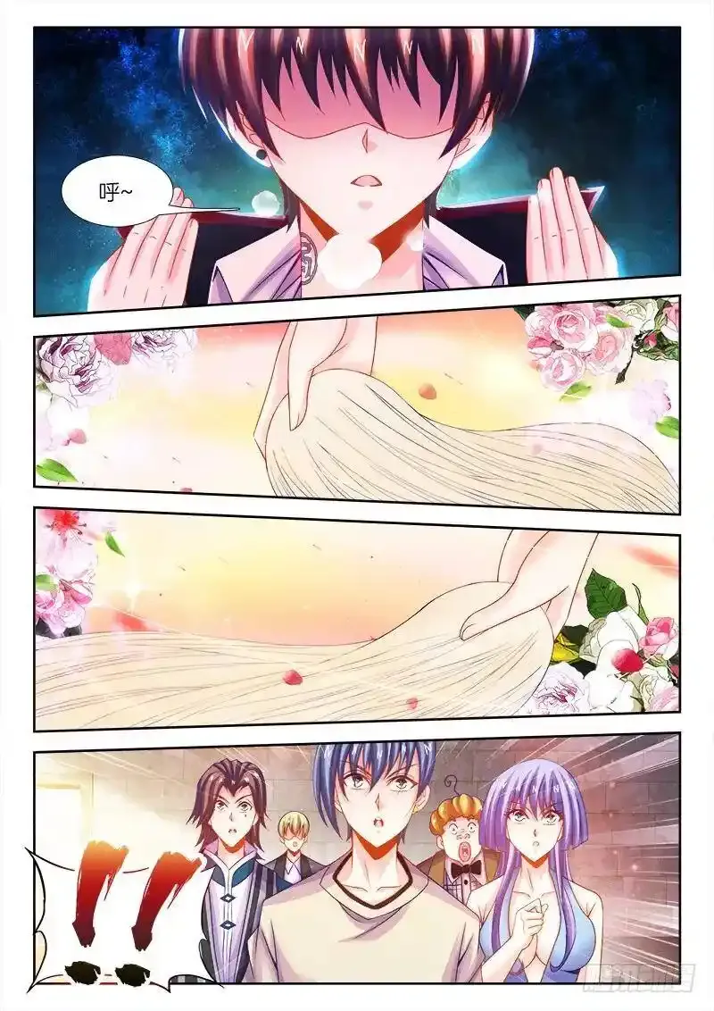 112、抻面继续！ 第1页