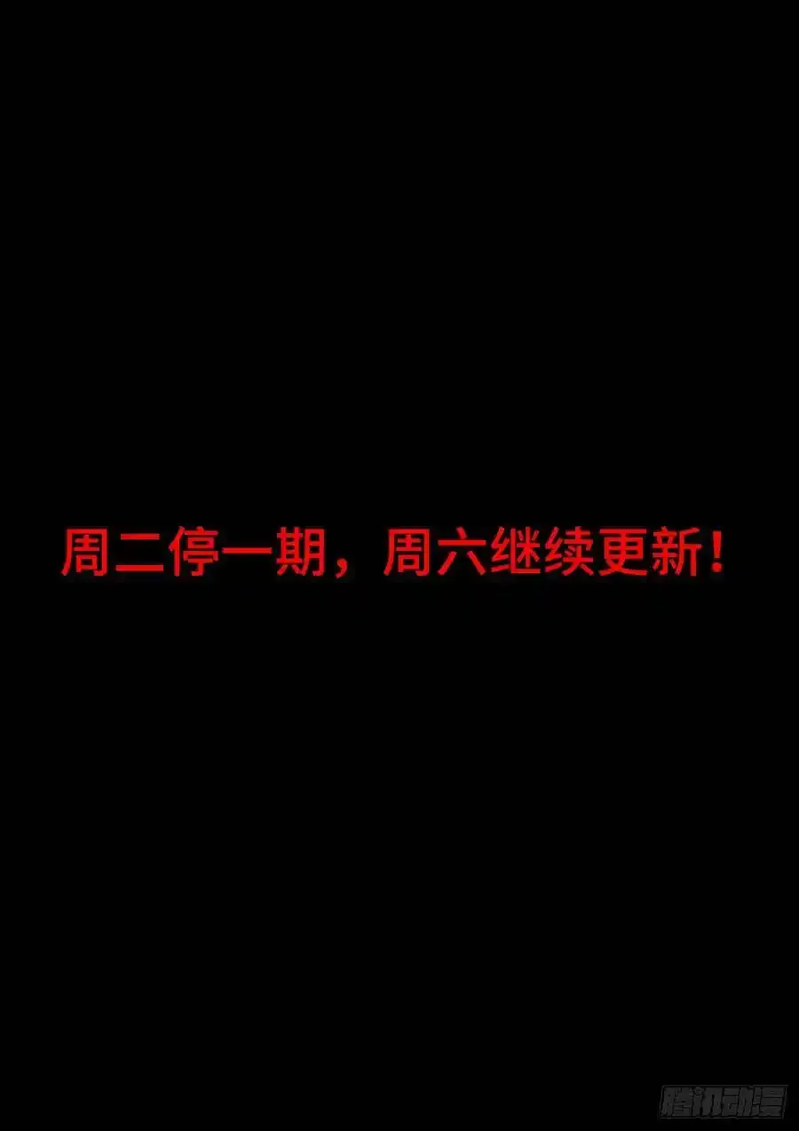 通知 3 第1页