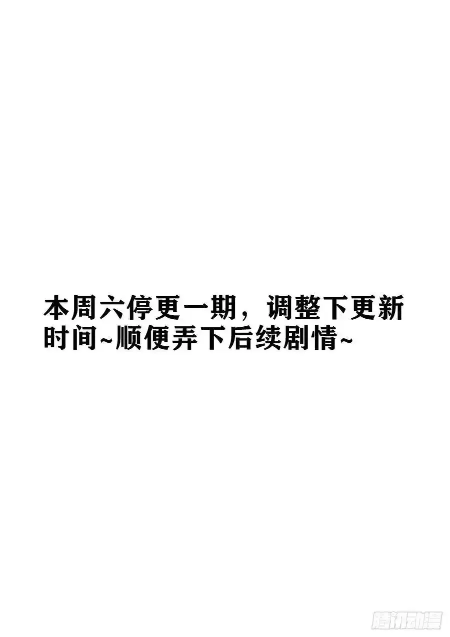 通知 4 第1页