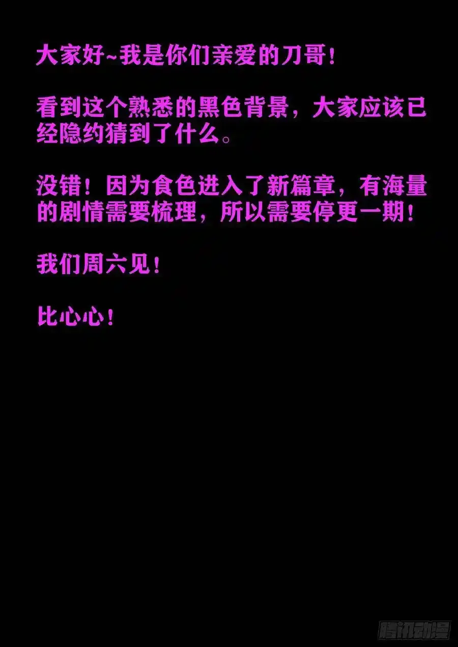 通知 2 第1页