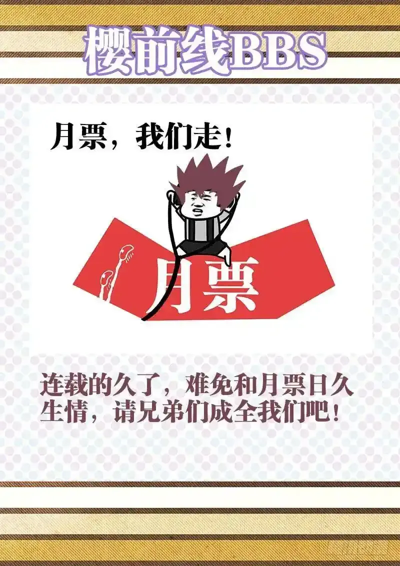 081、我去你_的 第13页