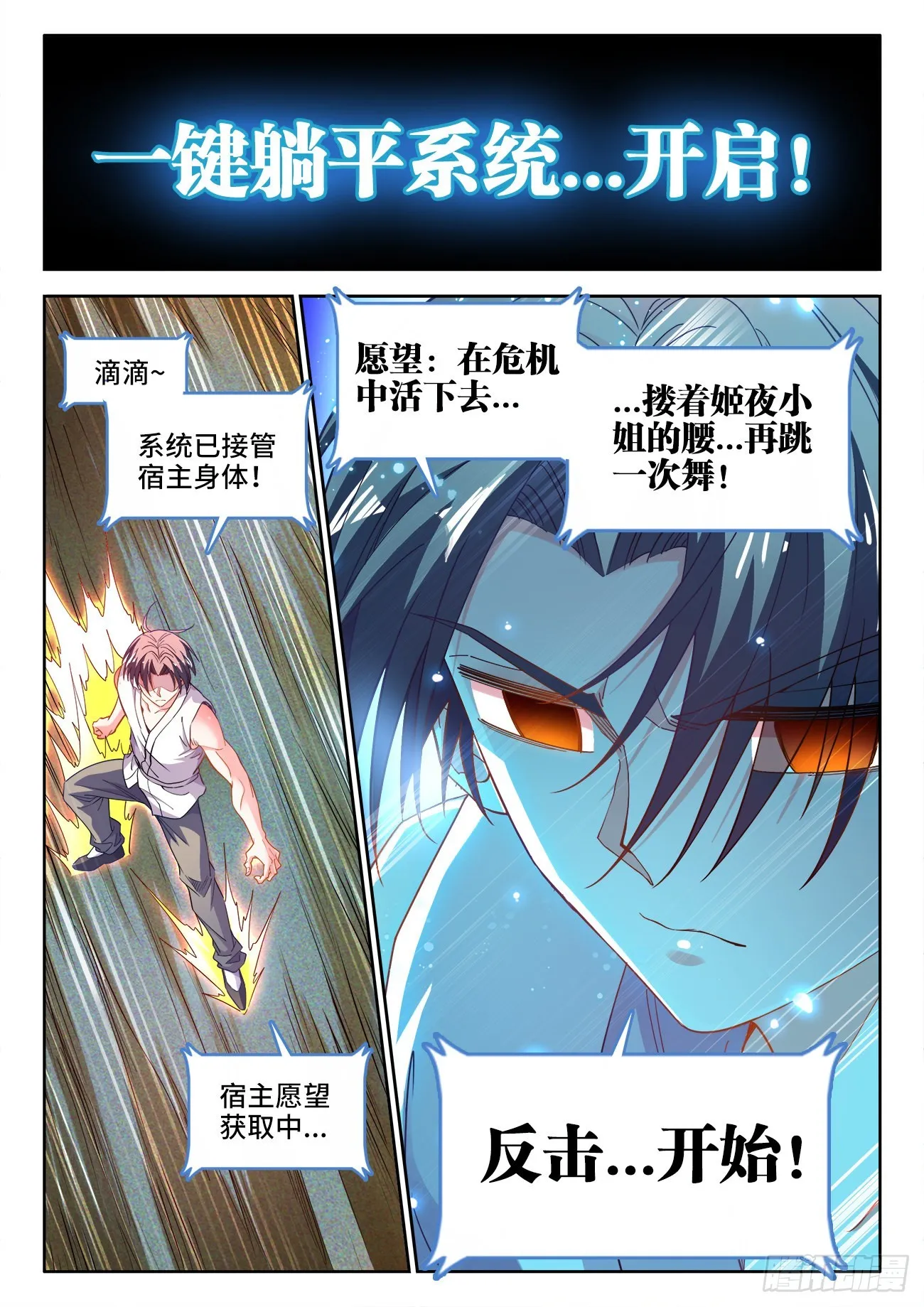 563、猪队友 第12页