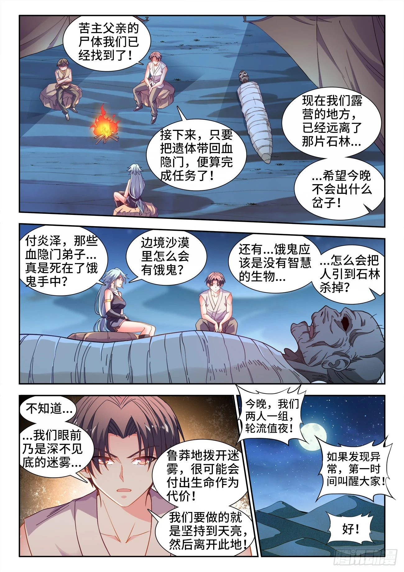 562、李幽幽 第1页