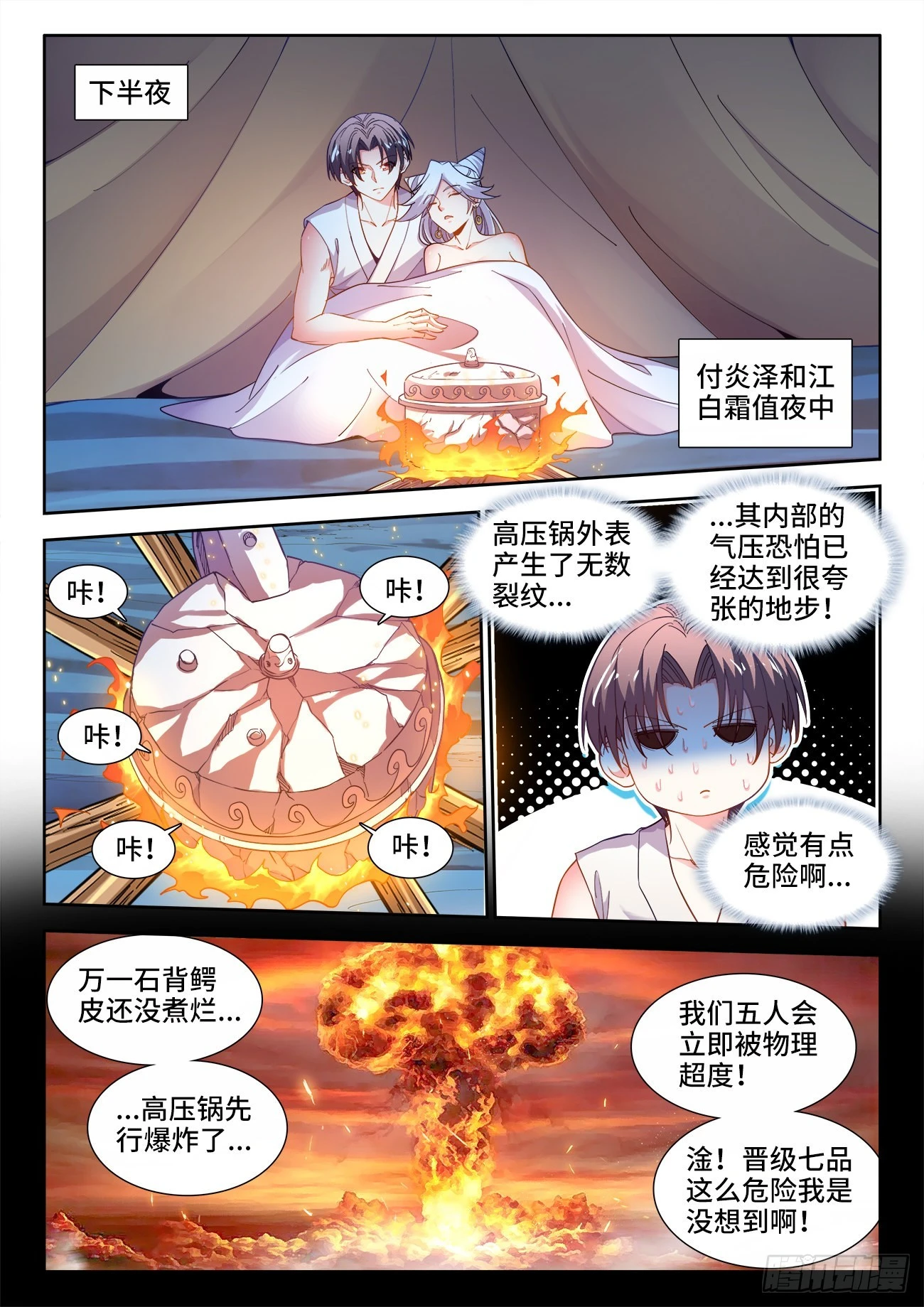 562、李幽幽 第2页