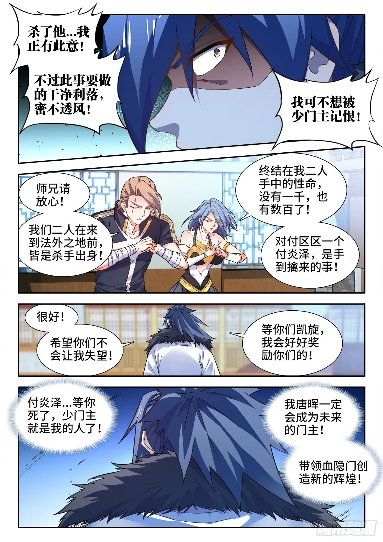 559、回答 第5页