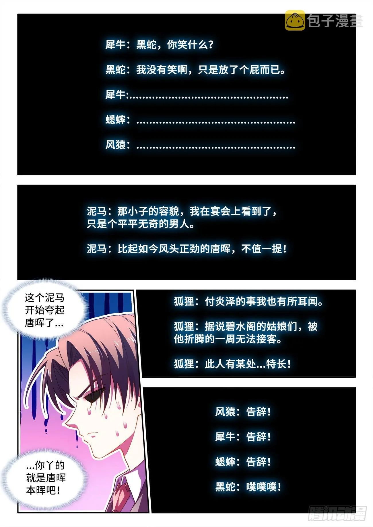 559、回答 第9页
