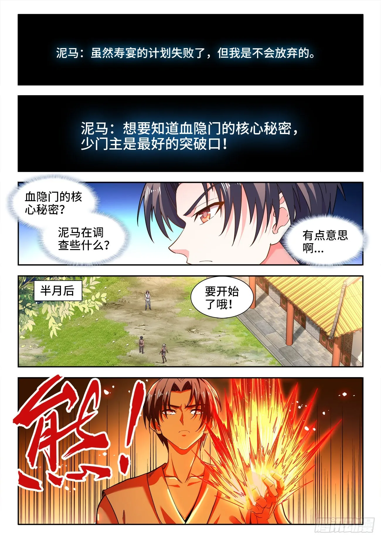 559、回答 第10页