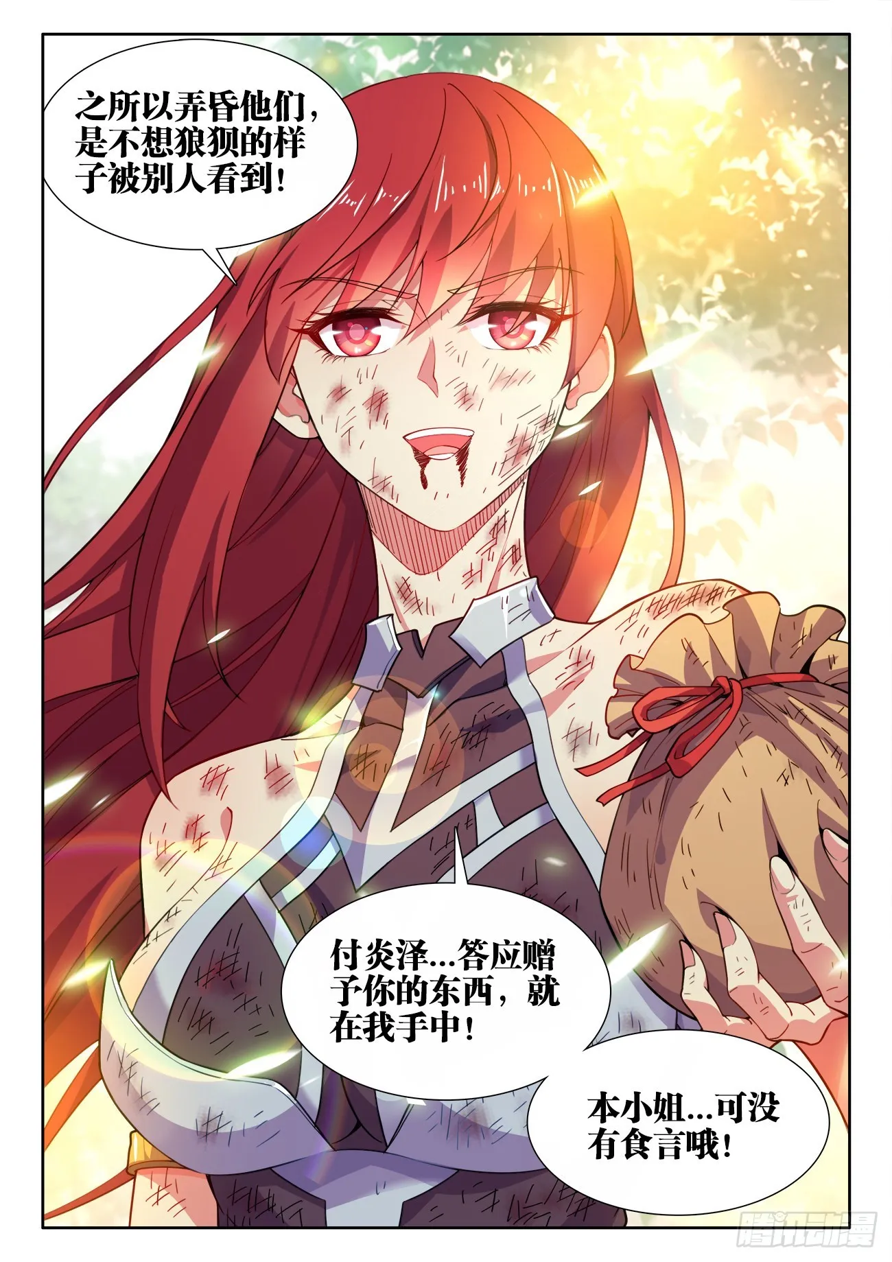 559、回答 第13页