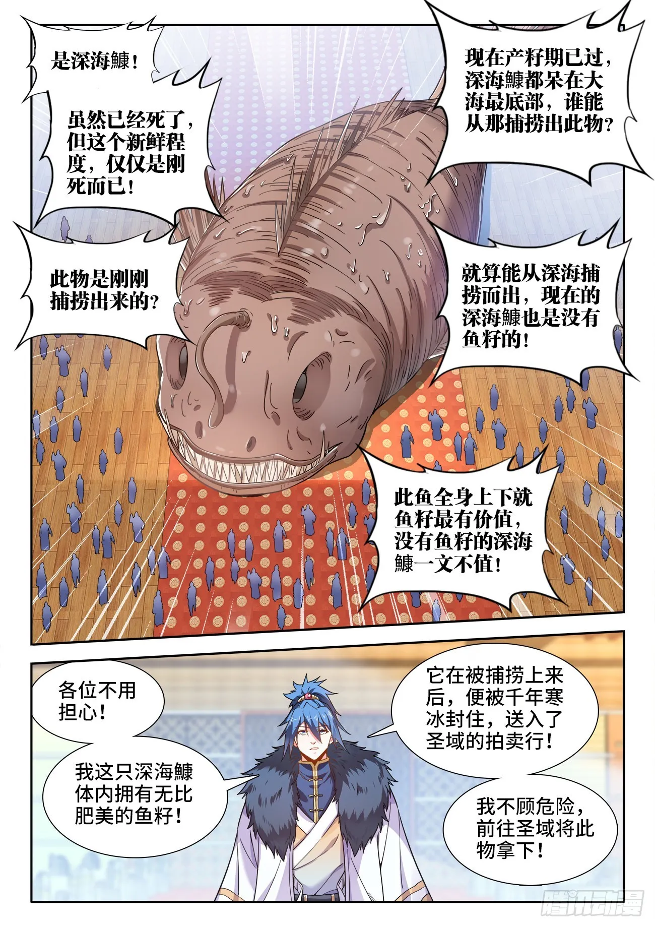 555、寿礼 第11页
