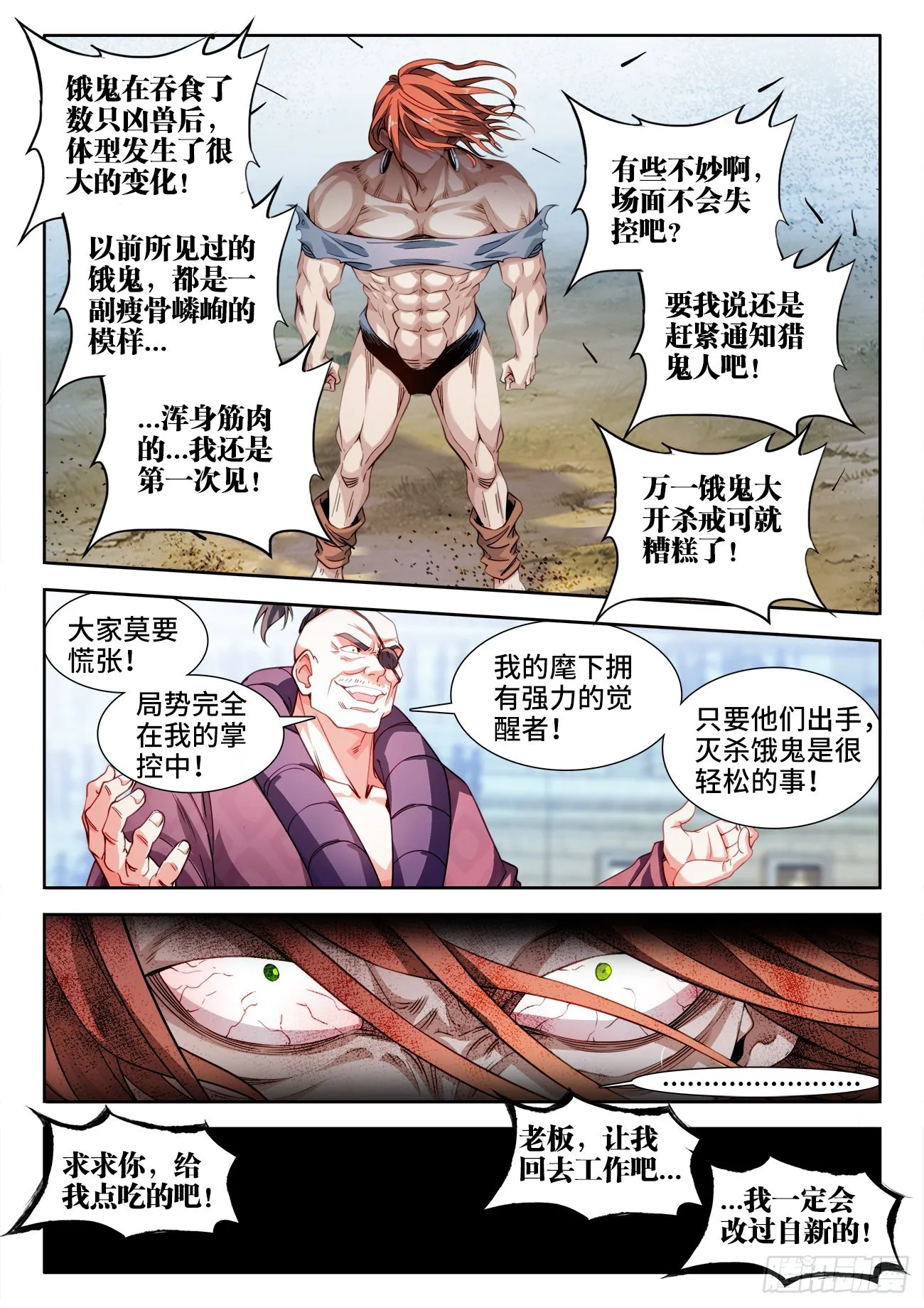 546、条件 第1页