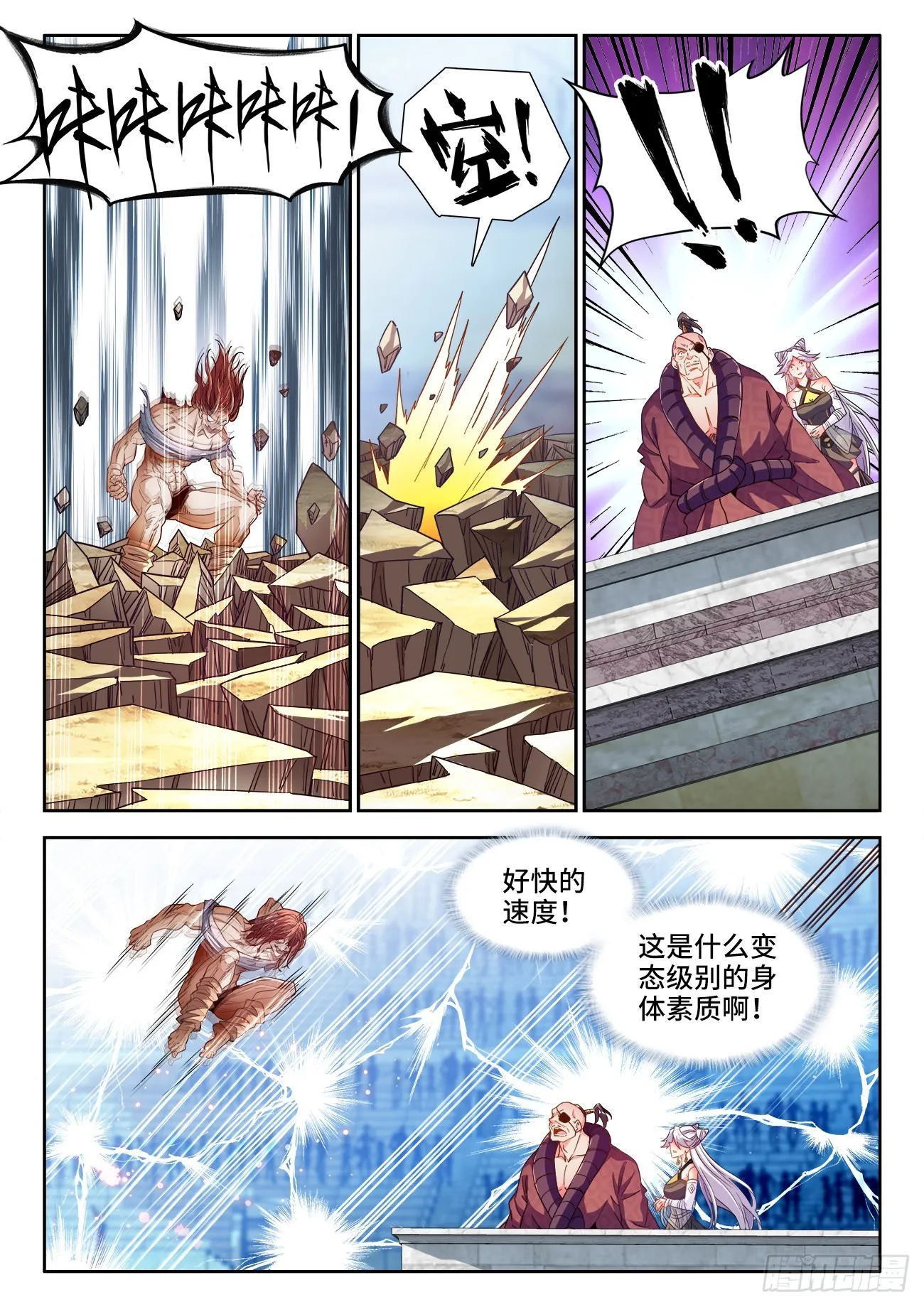 546、条件 第2页