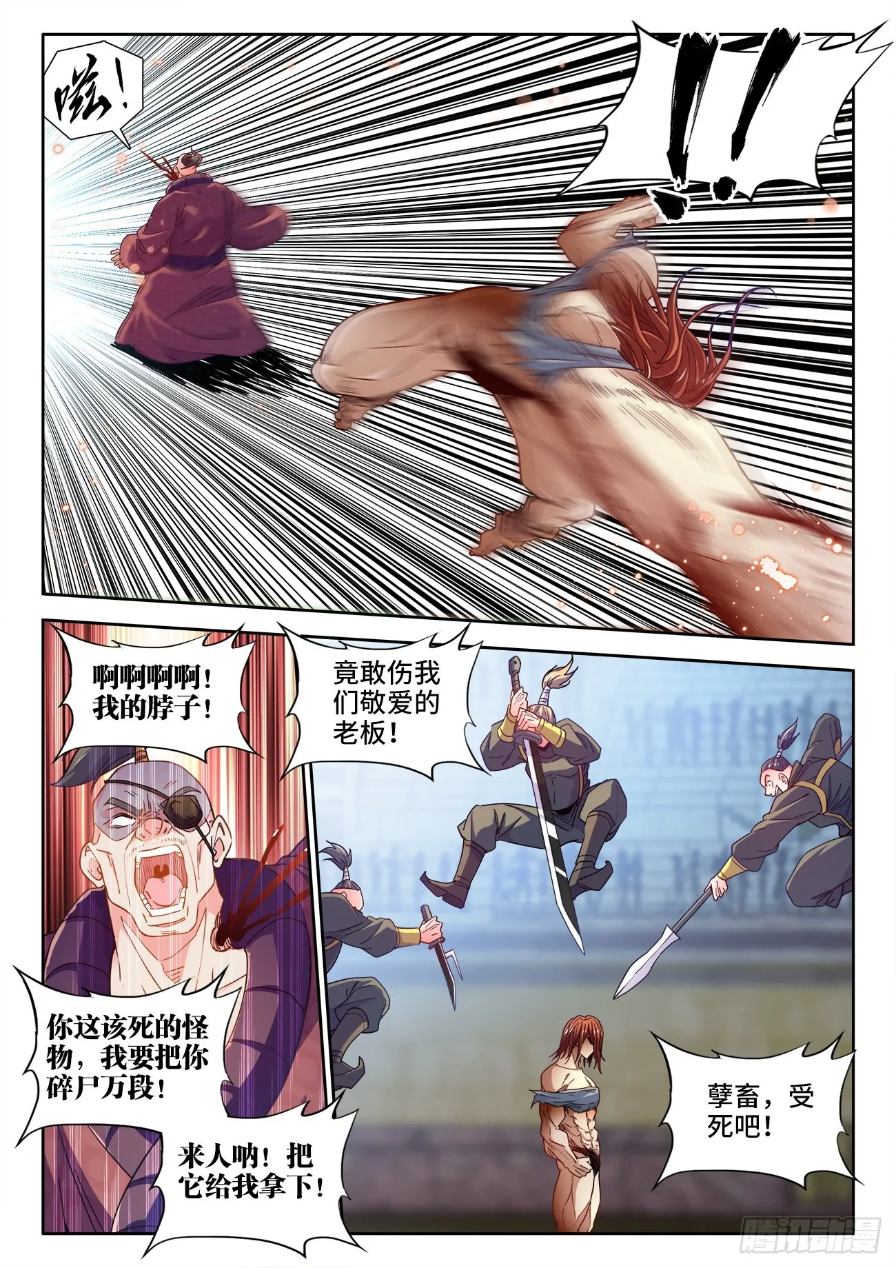 546、条件 第3页
