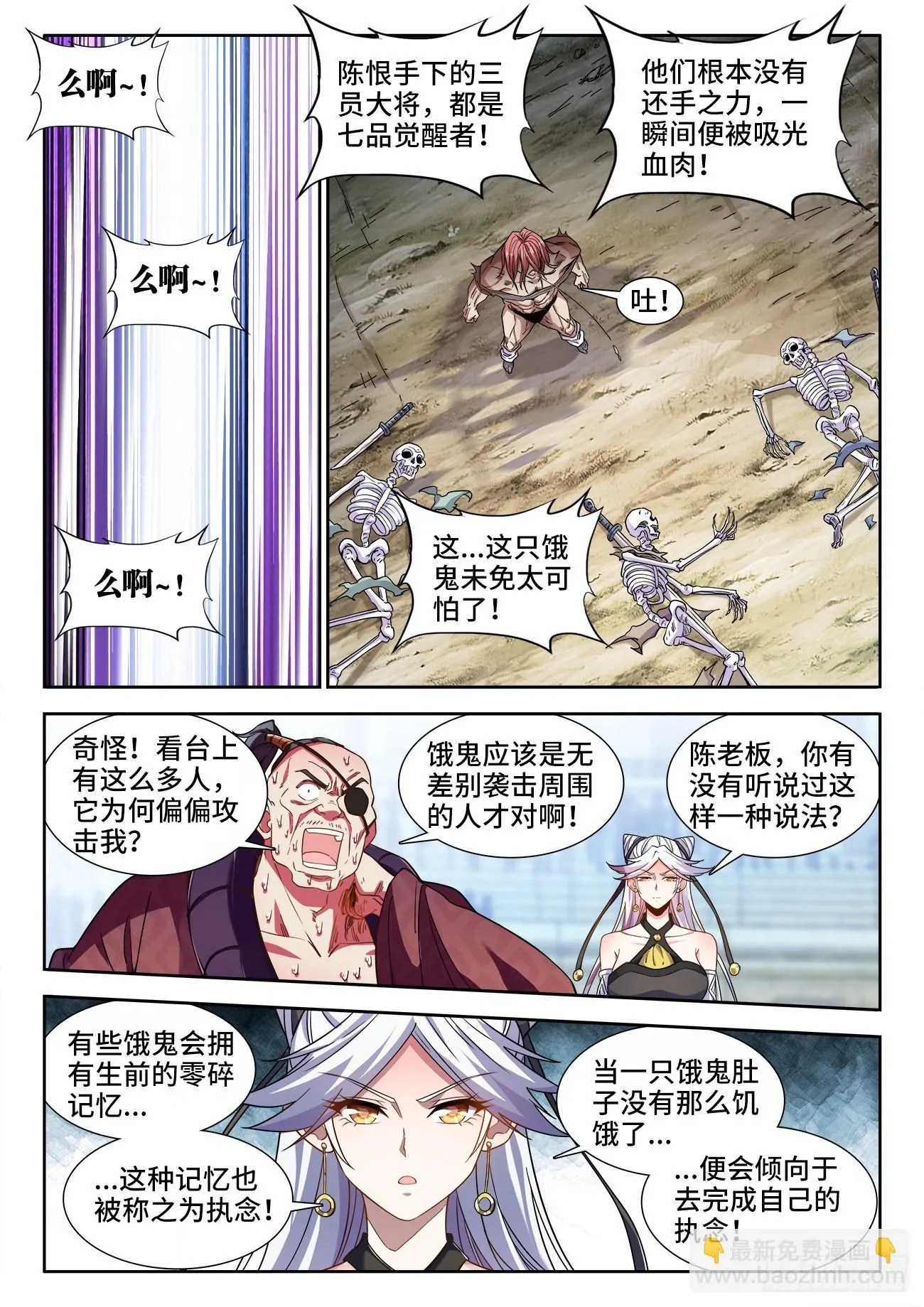 546、条件 第4页