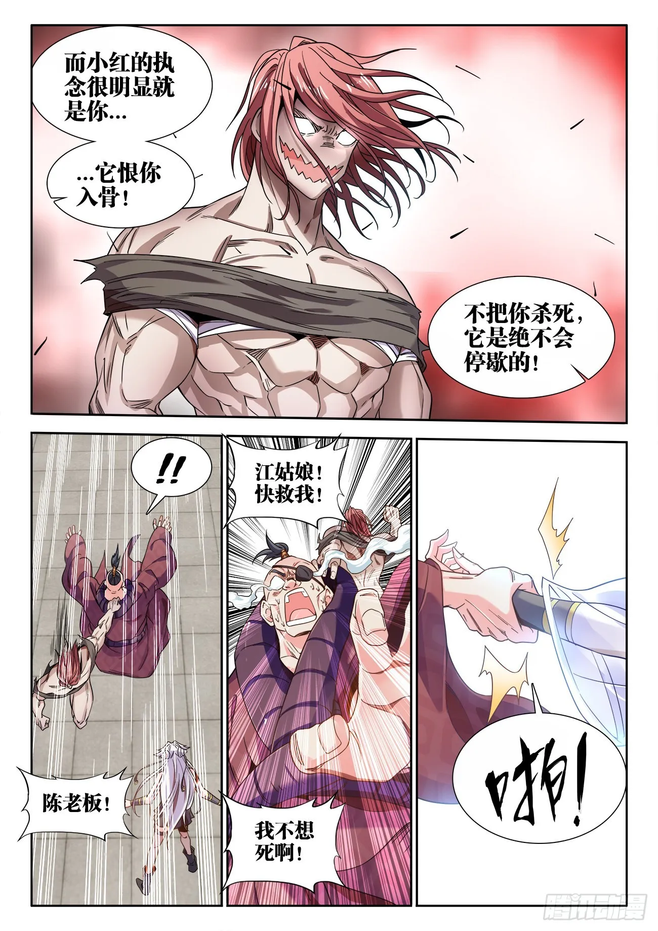 546、条件 第5页