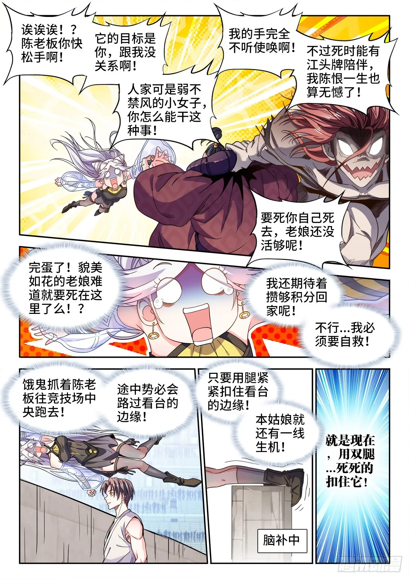 546、条件 第6页