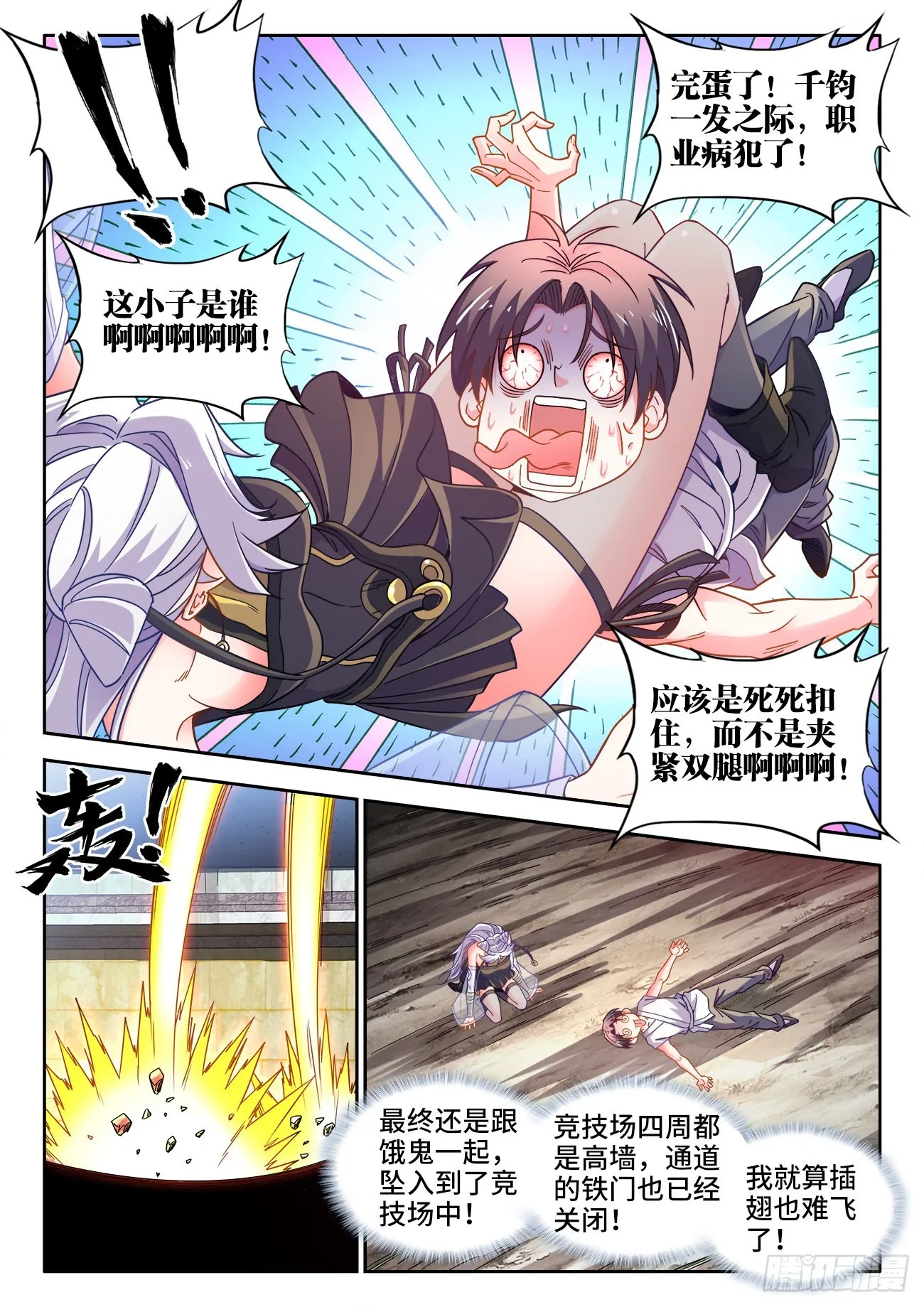 546、条件 第7页