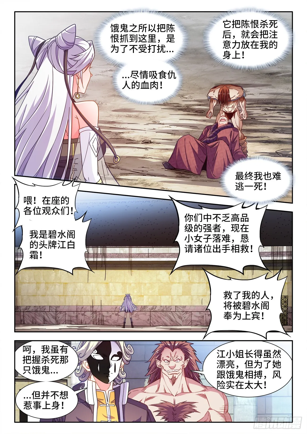 546、条件 第8页