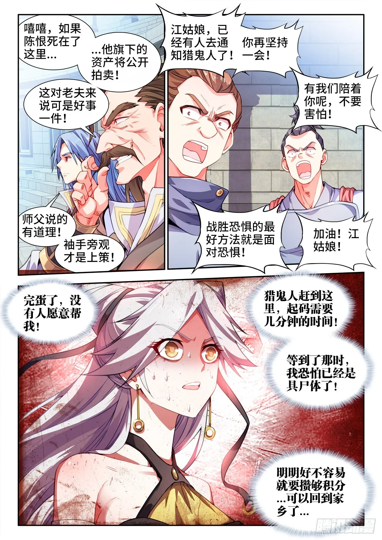 546、条件 第9页