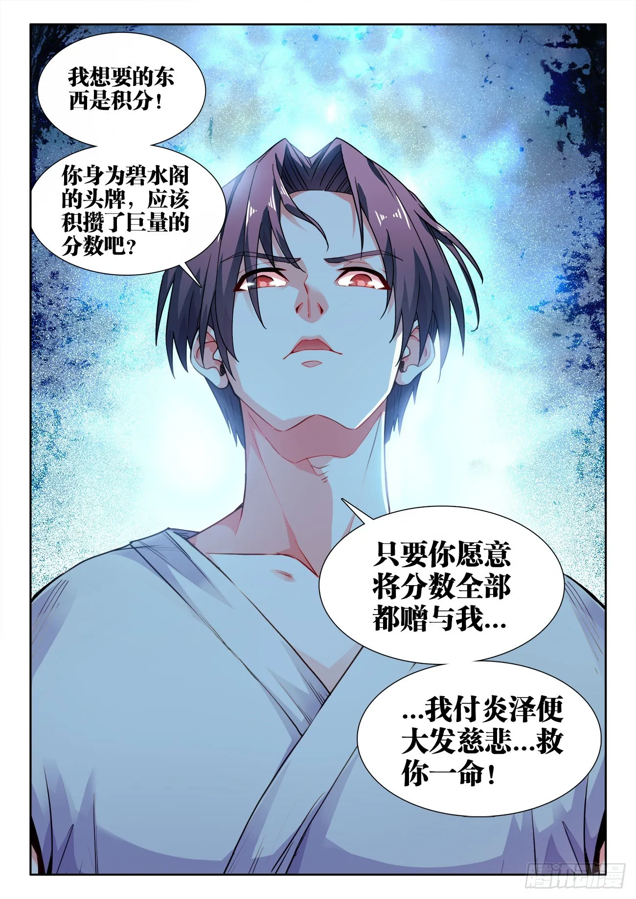 546、条件 第11页