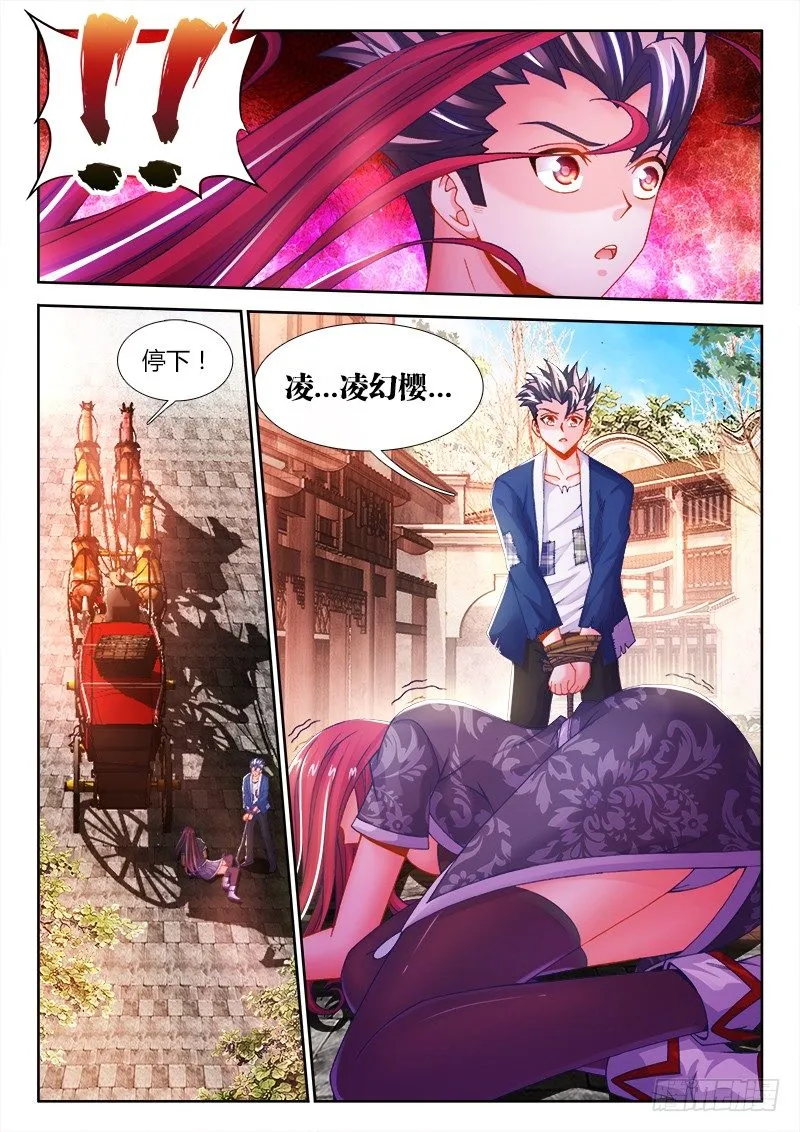 003、我真是灵魂穿越啊！ 第7页
