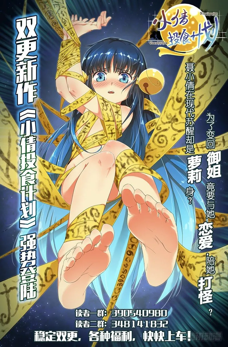 009、西瓜 第15页
