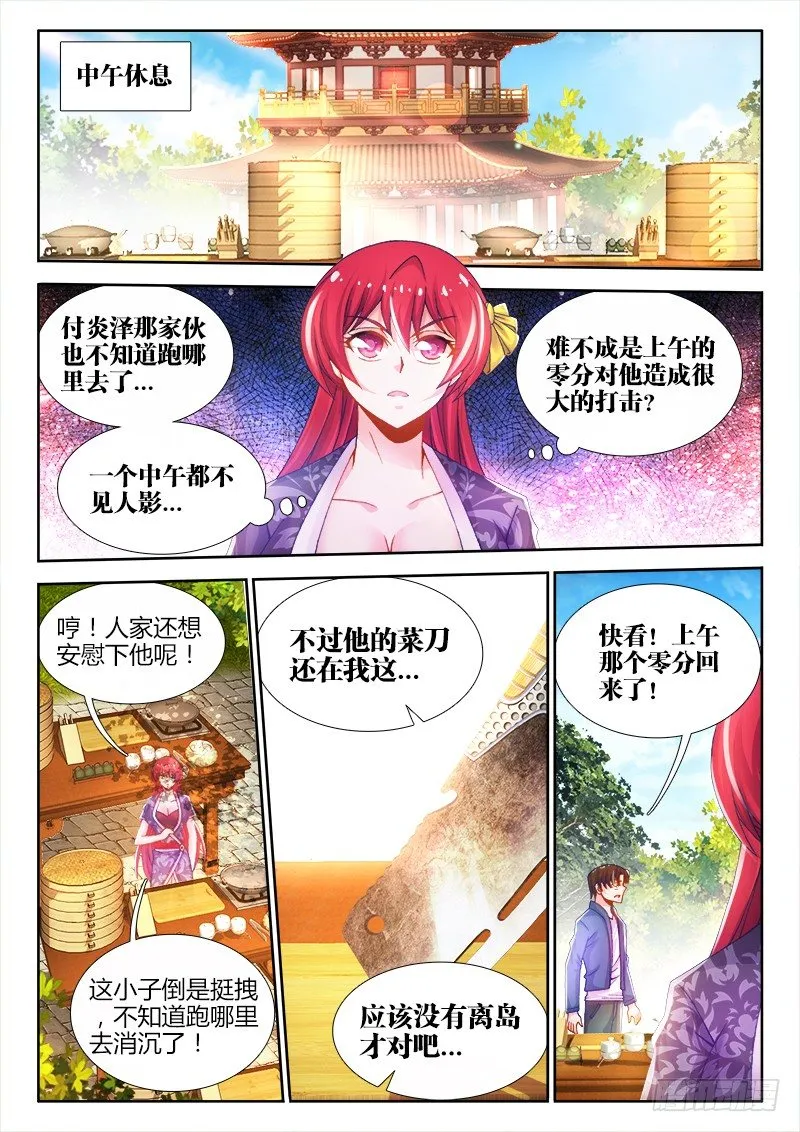 011、刀工考核 第1页
