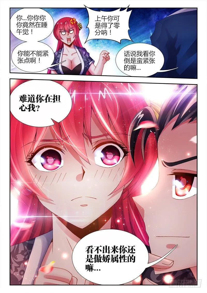 011、刀工考核 第4页