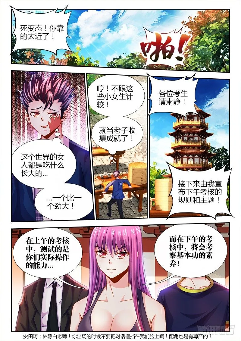 011、刀工考核 第5页