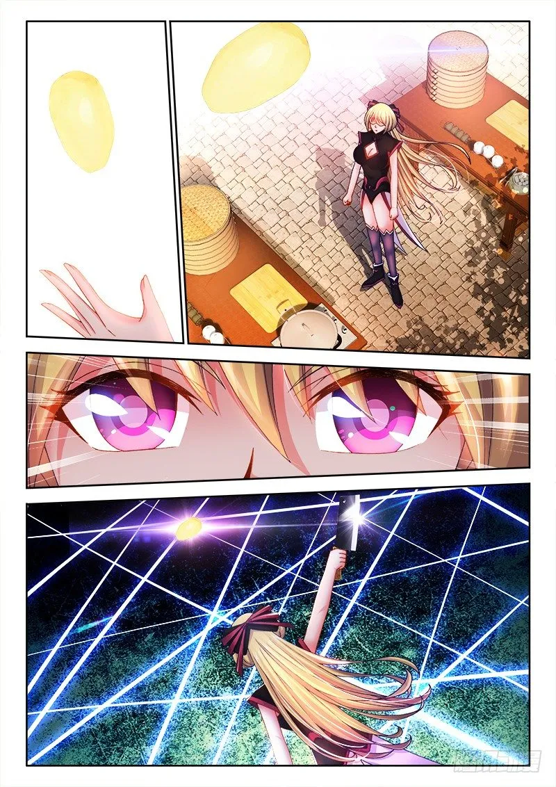 011、刀工考核 第11页