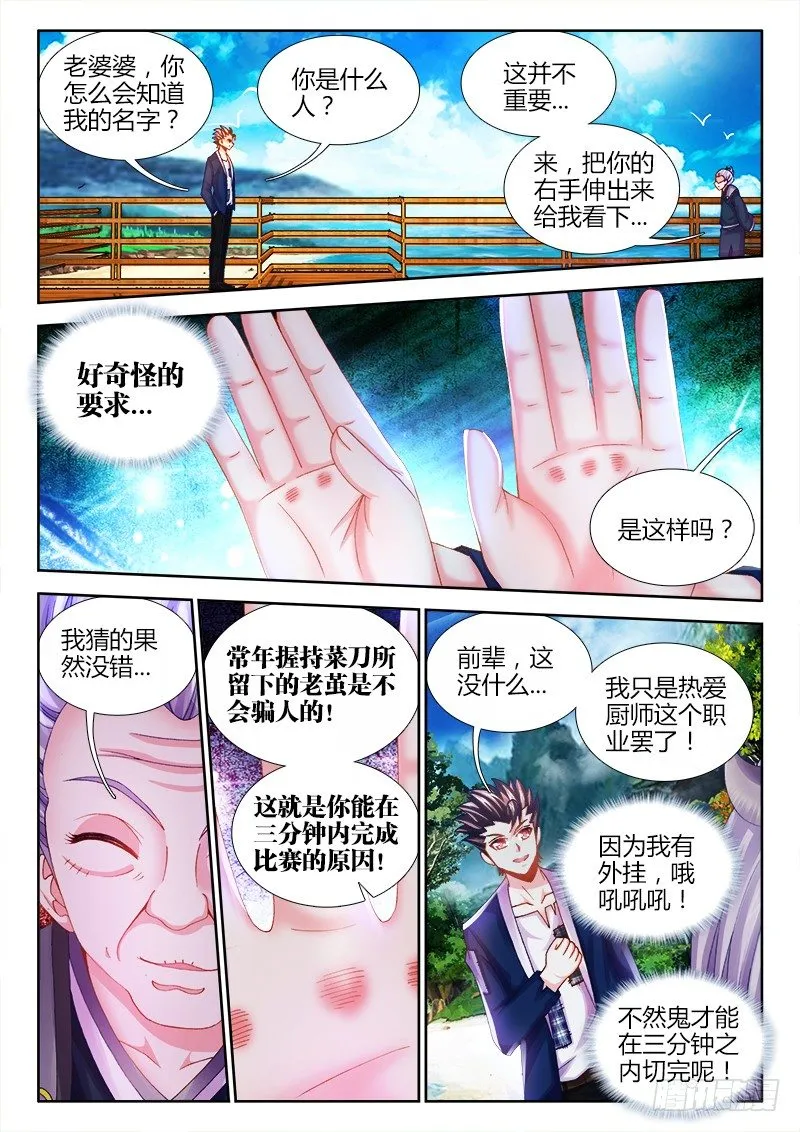 017、赌注 第1页