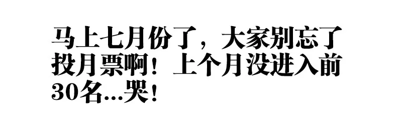 019、拜师 第15页