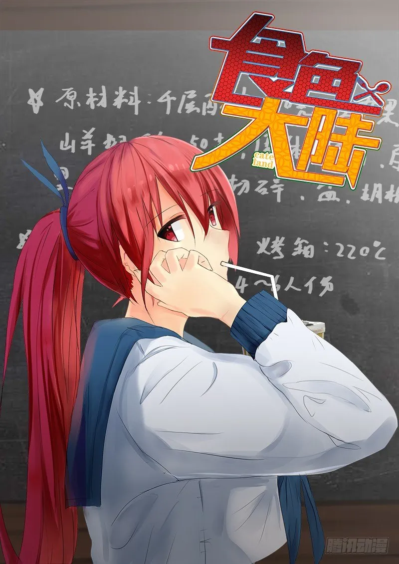 025、黄昏恋 第1页