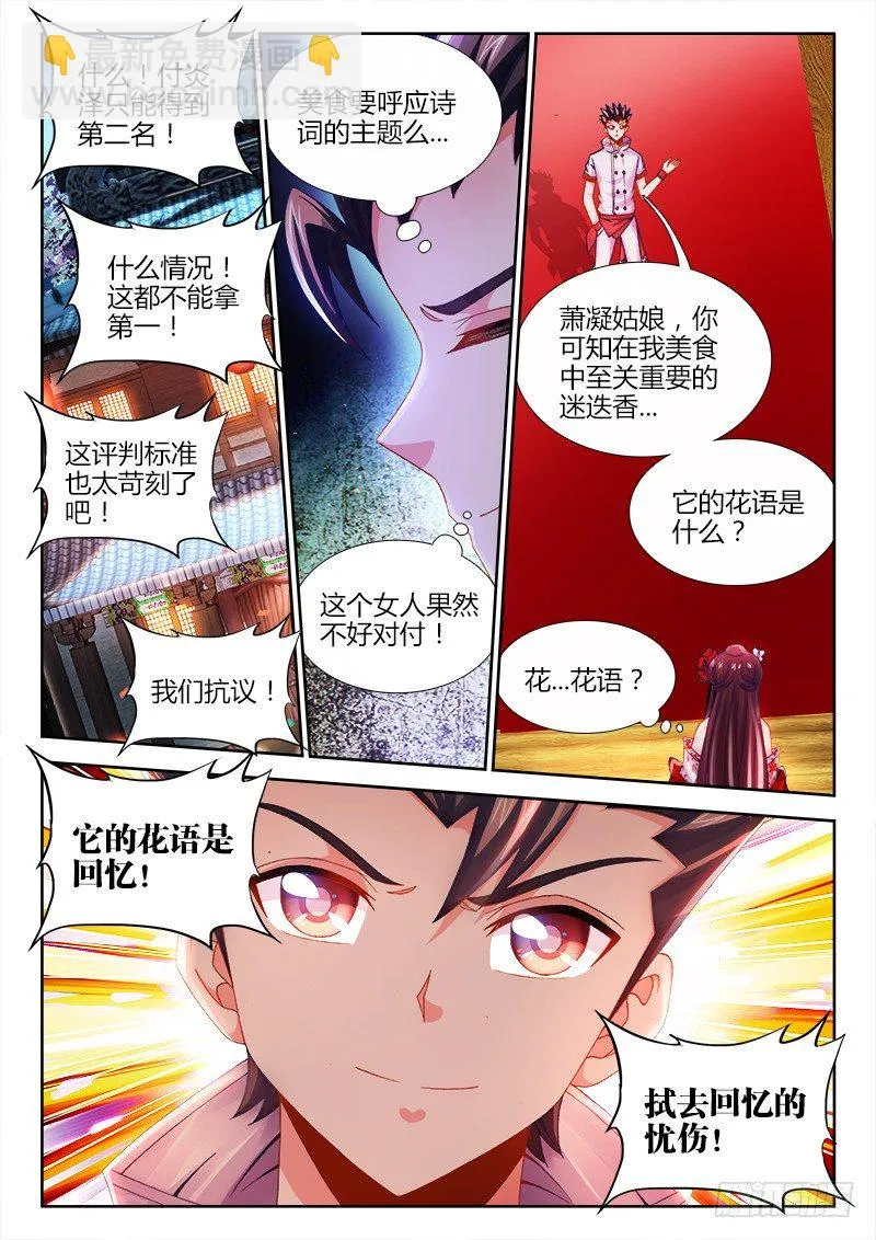 030、邀请 第2页