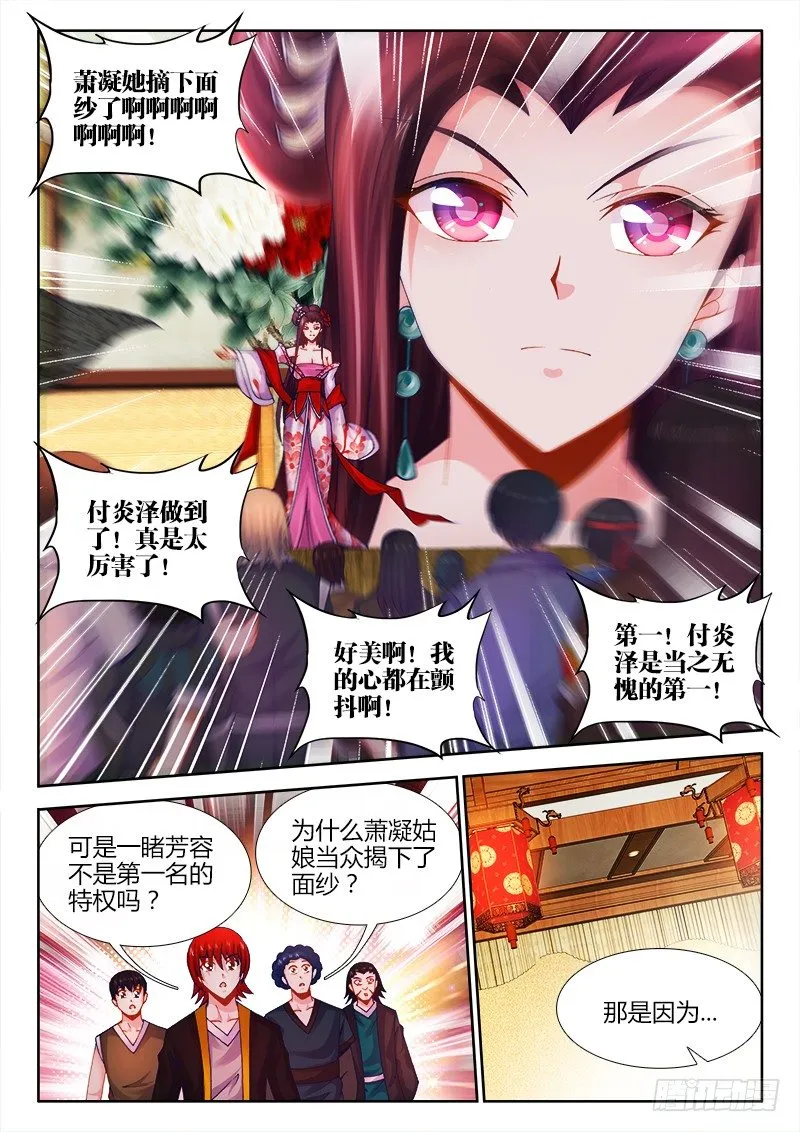 030、邀请 第6页