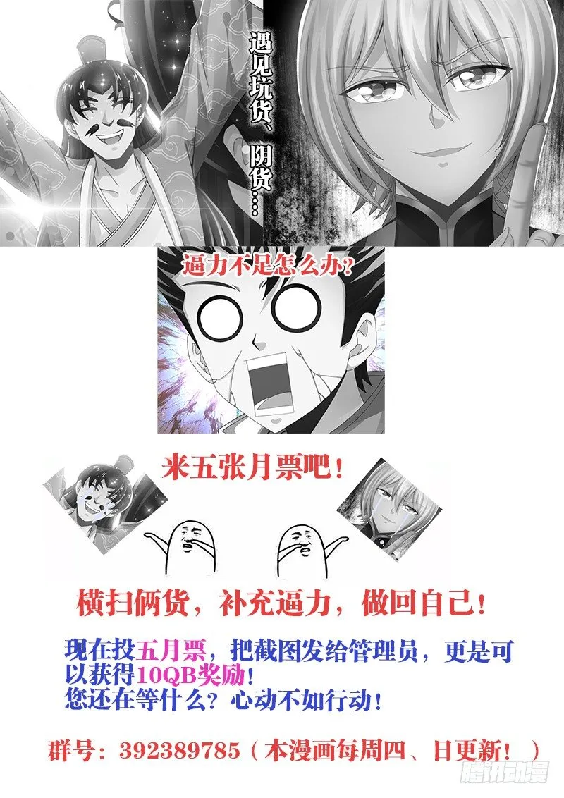 030、邀请 第13页