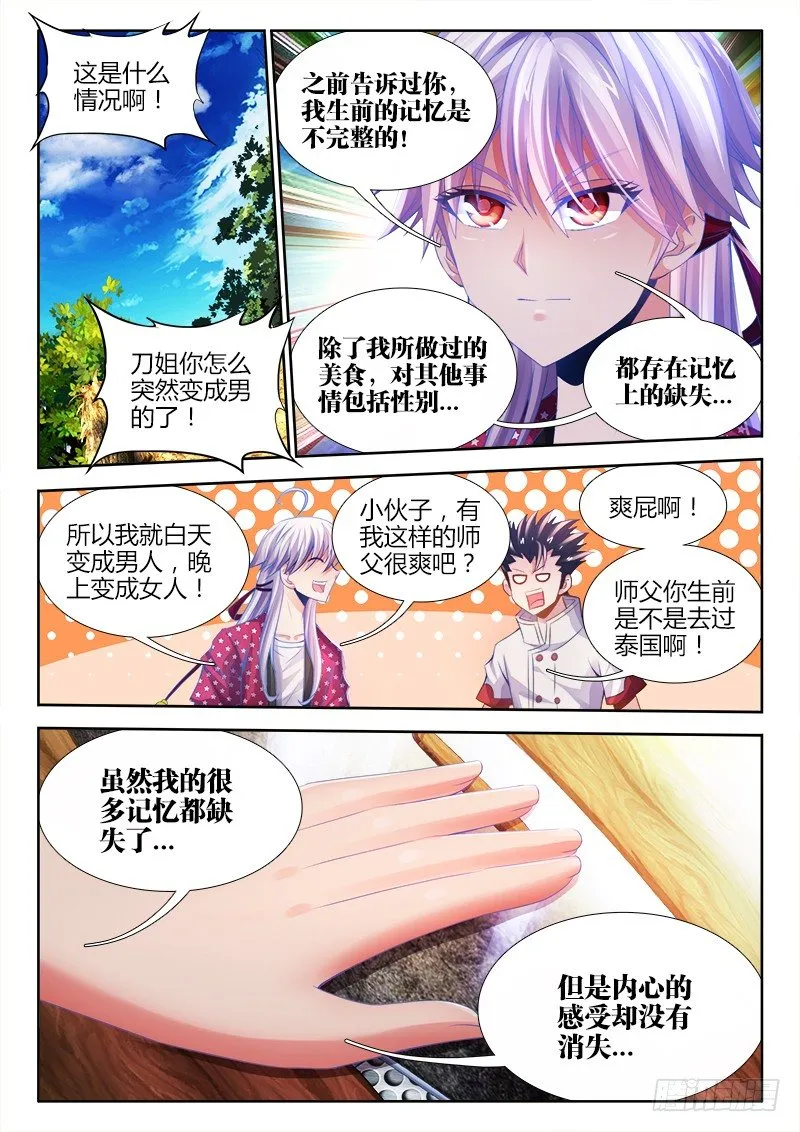 037、押注 第1页