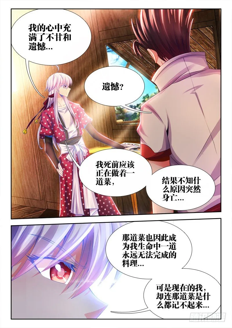 037、押注 第2页
