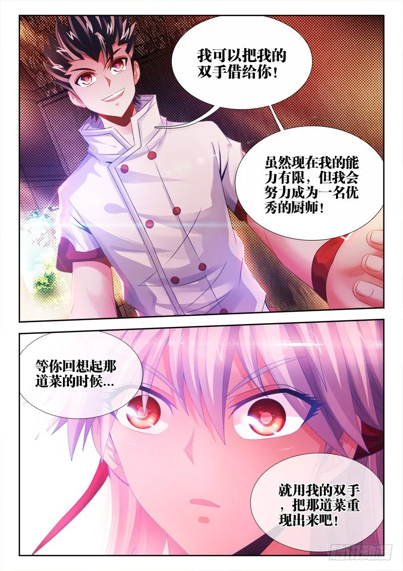 037、押注 第4页