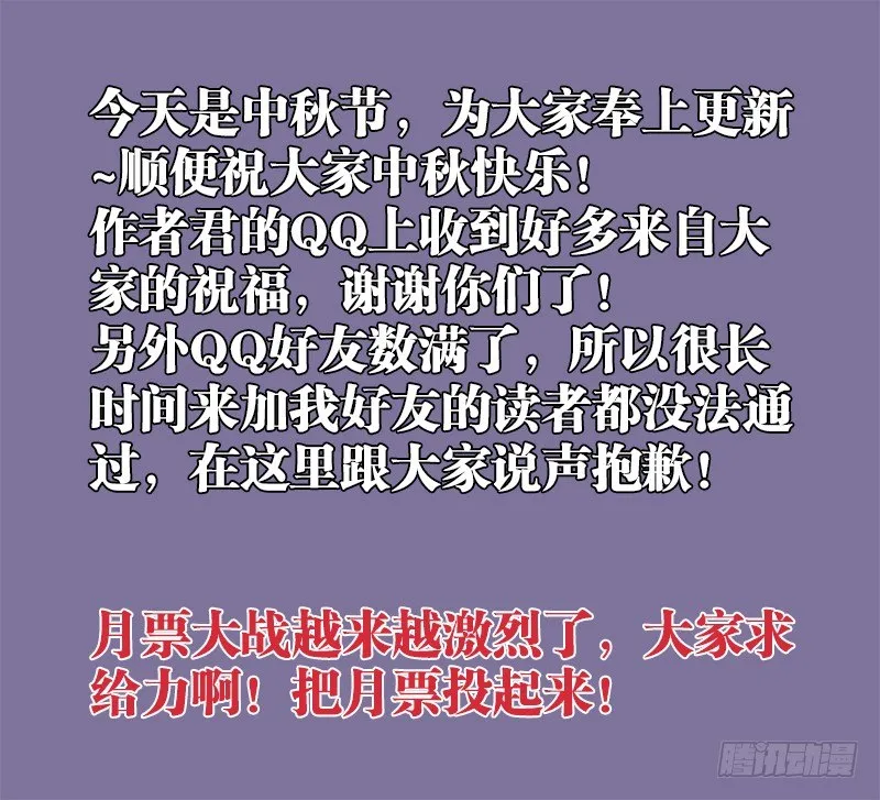 042、朱无能的过去 第13页