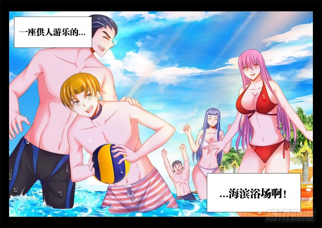 043、幸福的柔软 第3页