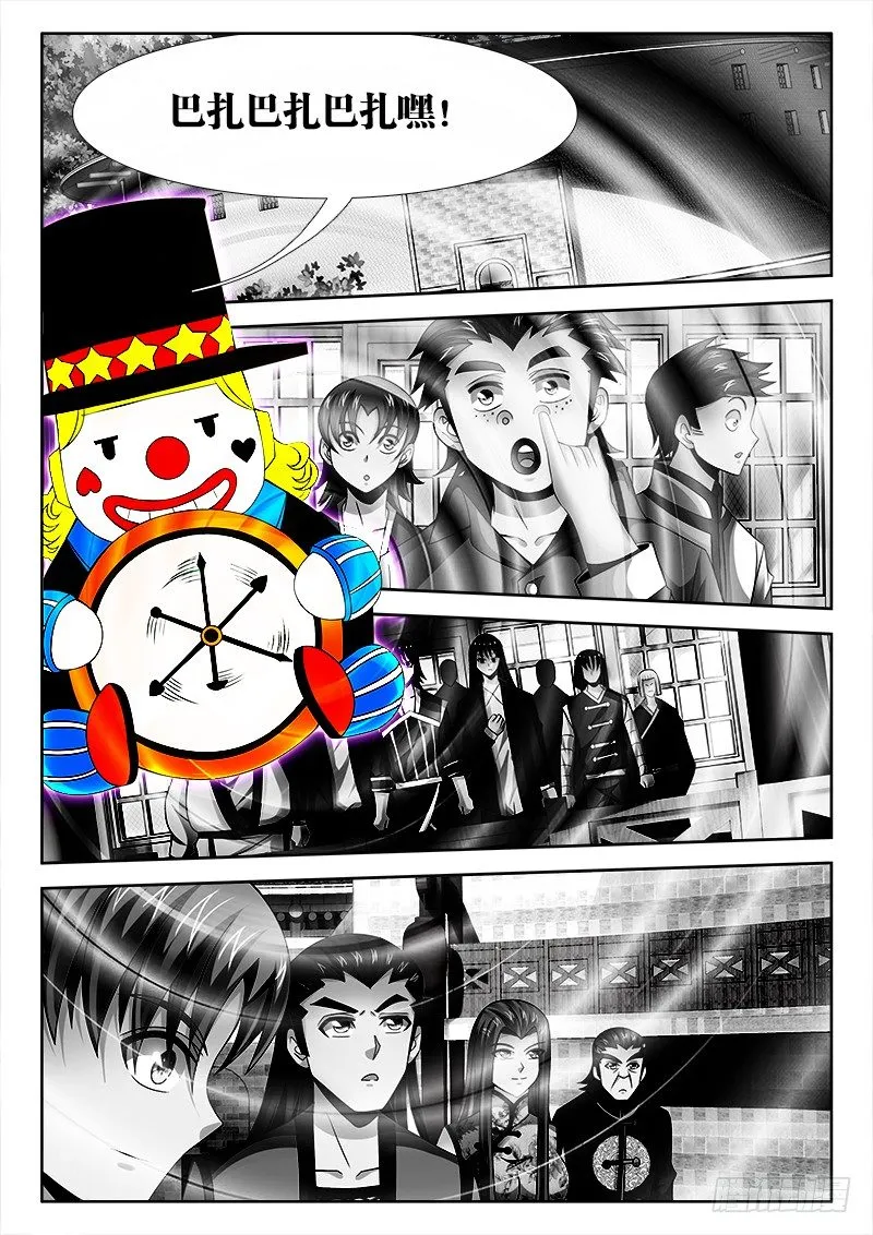 049、十倍速药丸 第5页