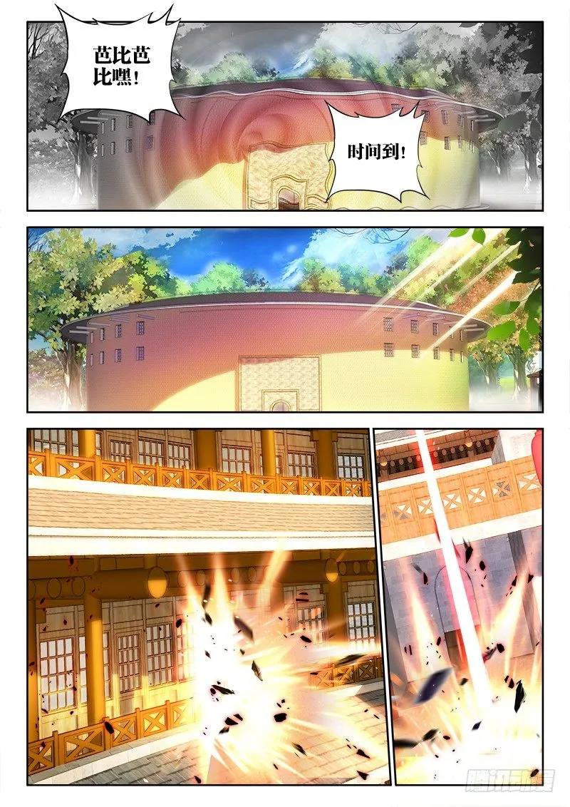 050、恐惧的味道 第1页