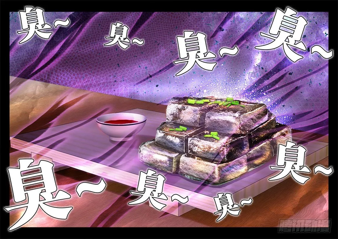 051、身影 第2页
