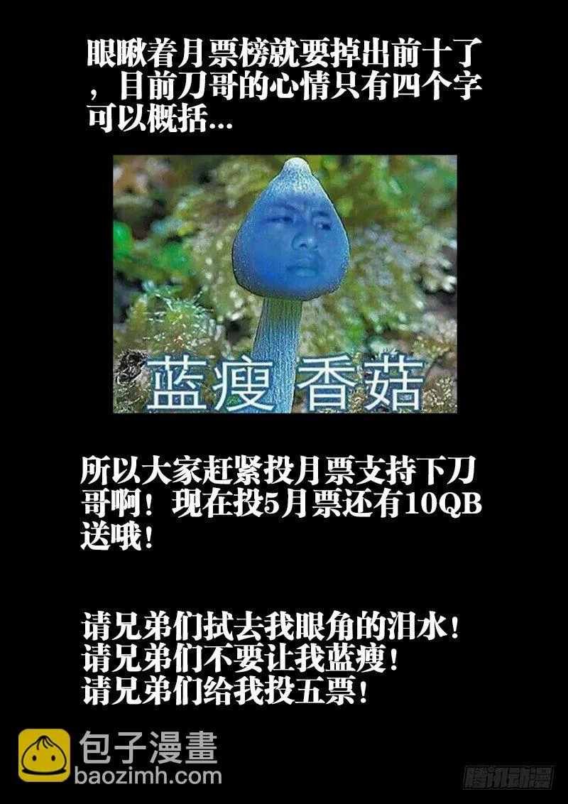 051、身影 第12页