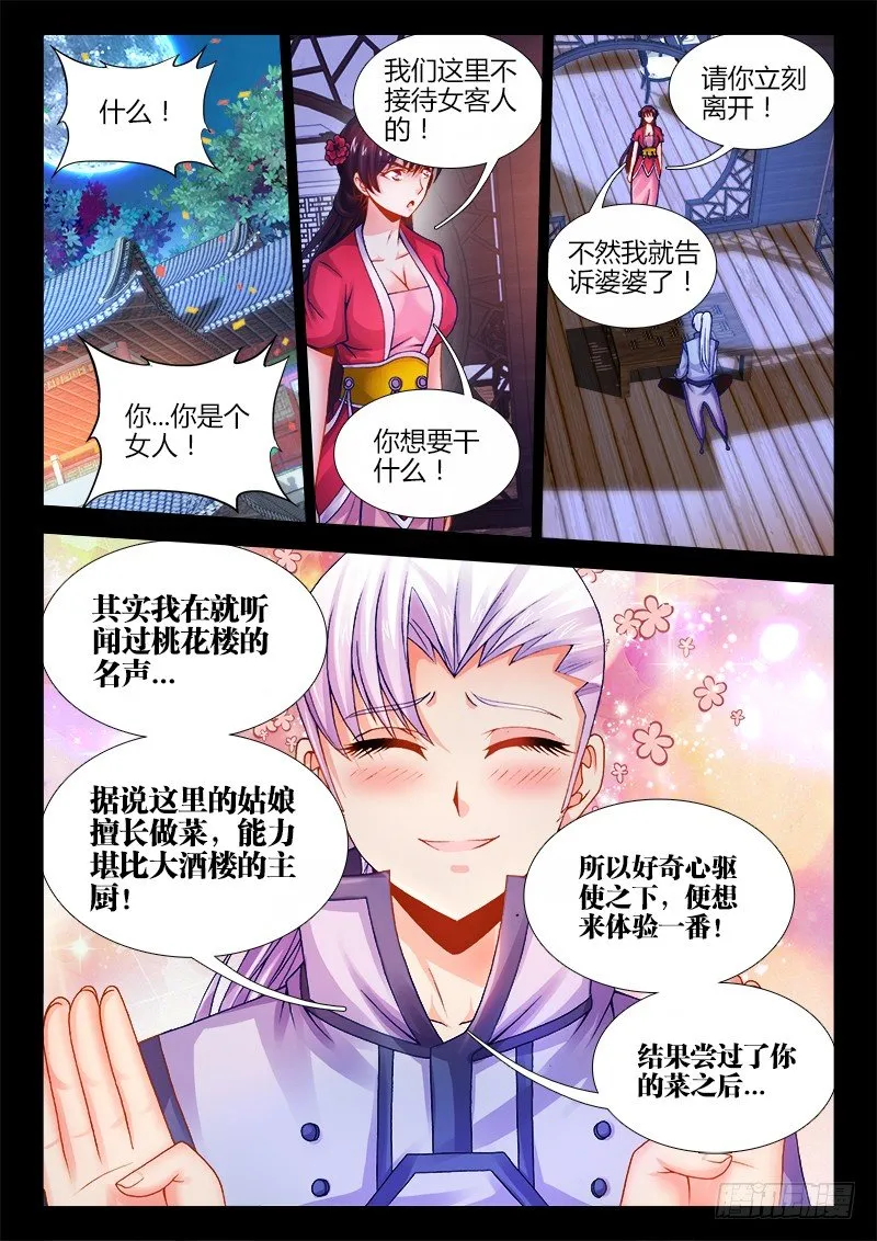 053、放弃 第1页