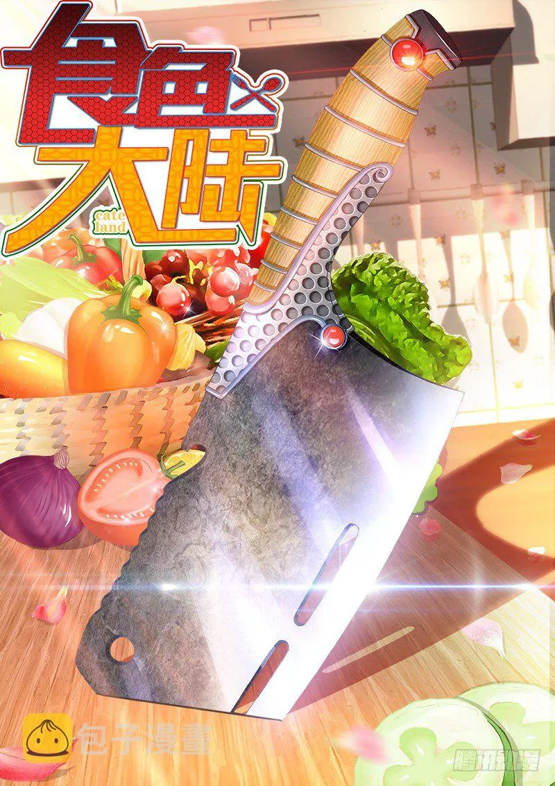 055、人中佳丽 第1页